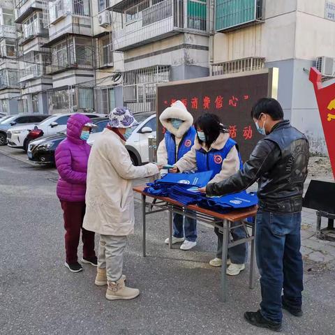 “提振消费信心”亮甲店地区3.15宣传活动