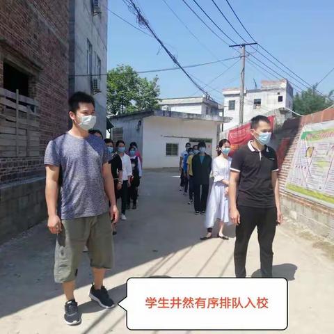 春暖花开，生可缓缓归矣-平南县武林镇李练小学  新冠疫情防控应急演练