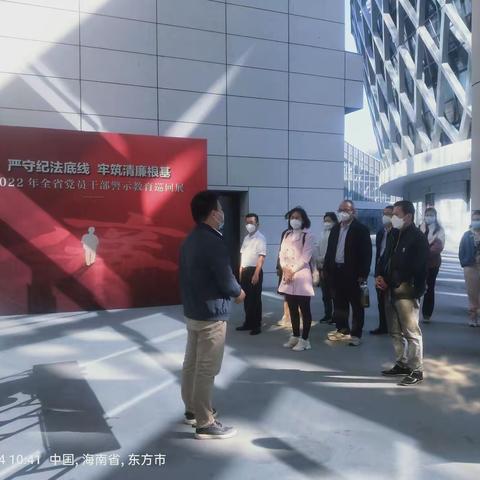 海垦广坝农场公司组织党员干部参观“2022年全省党员干部警示教育巡回展”