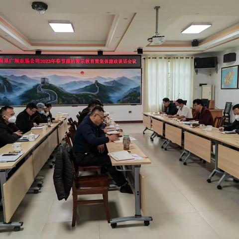 开展节前警示教育 敲响春节廉洁警钟