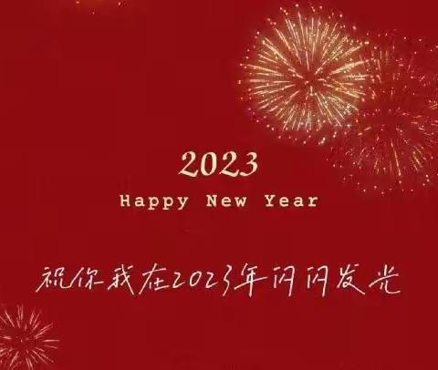 “记录团圆瞬间，共筑美好新年”佳二中高一十四班全家福实录✨