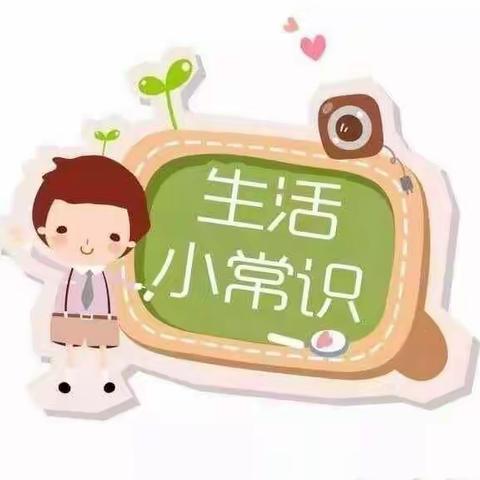 【希望幼儿园•卫生保健】——夏季幼儿保健小常识