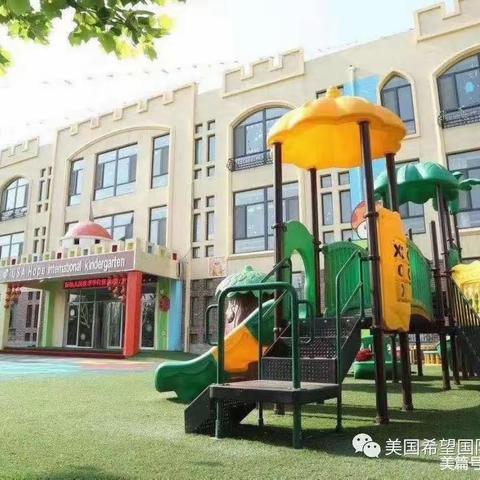 2022年希望幼儿园小班组期末汇报展示活动