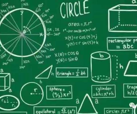 满怀信心学数学，掌握方法创高效——九年级数学学习方法