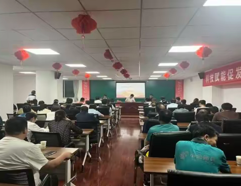 旬邑分公司召开服务乡村振兴战略项目建设启动大会——简报(第7期)