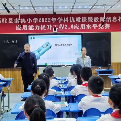 力行善美 落实“双减” 聚焦课堂 提升质量