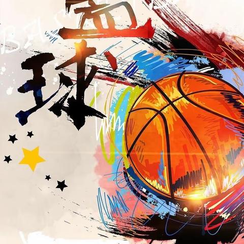 运动彰显特色，篮球点燃激情🏀——乌一中高二篮球拓展课小结