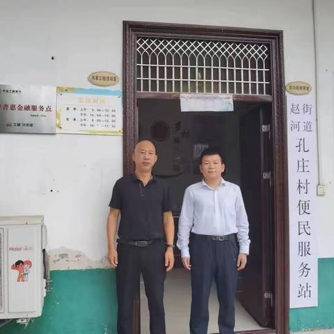 南阳社旗支行在金融普惠点开展反电诈宣传活动