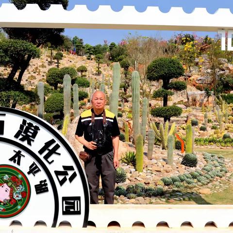 云南弥勒市：石漠化公园