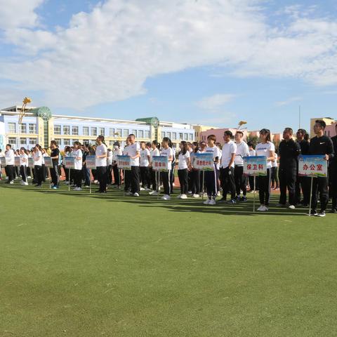 锡盟中支举办“凝心聚力 共建和谐”职工趣味运动会