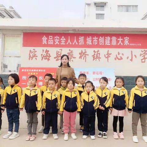 小学观摩活动