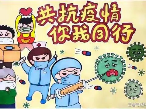 【疫情防控】育林清华幼儿园关于疫情期间开展“线上教学”告知书