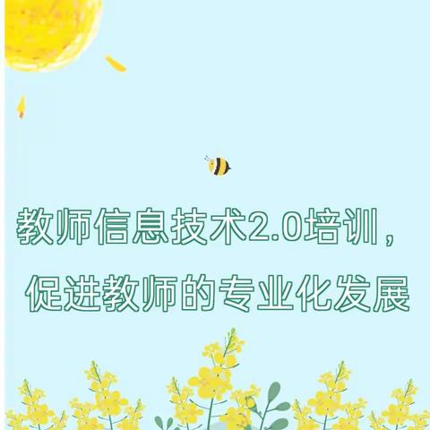 “砥砺前行  金城取经”
