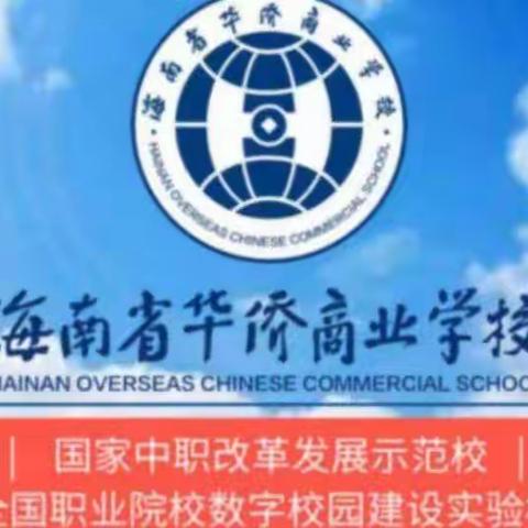 企业调研助力专业发展