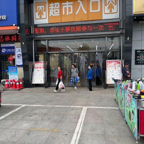 汉川店5月6日防损行走路线图片