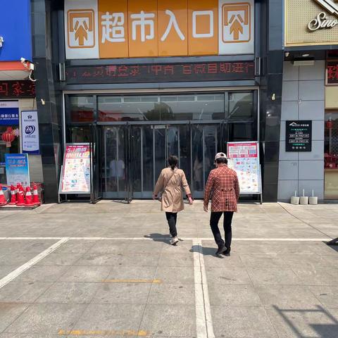 汉川店5月8日防损行走路线图片