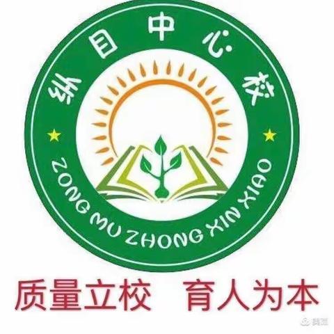 以生为本谋素养，以学定教促教研---记尧科小学“以学定教”课堂交流研讨会