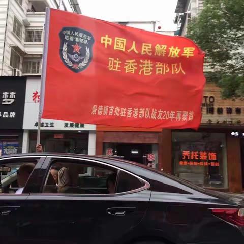 战友情不一样