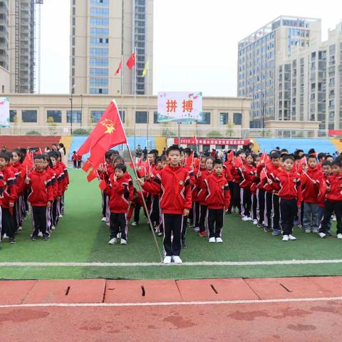 “阳光”“拼搏”“超越”——万年县第一小学三（1）班田径运动会