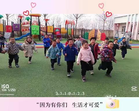 福兔迎春，“幼”见美好–——茌平区博平镇孙桥幼儿园开学第一天