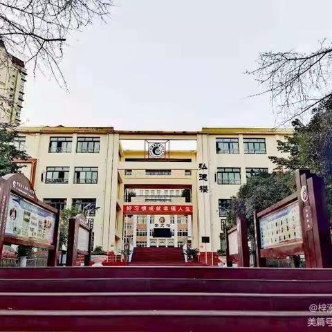 梓潼县文昌第一小学校2022年一年级新生报名工作安排