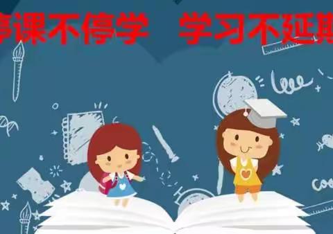 第十六周 周五 6.11 四年级课程