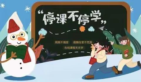 第十周 周四 4.21 五年级课程