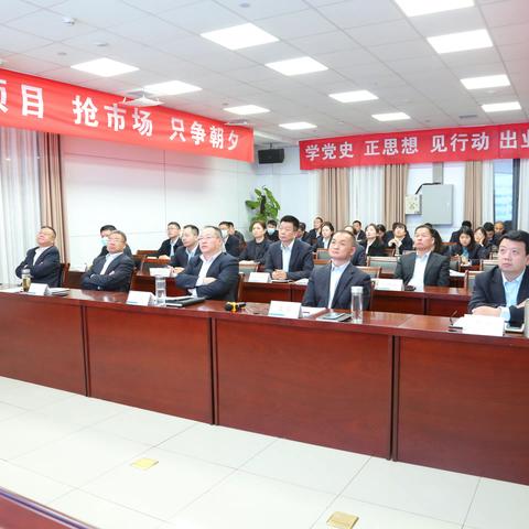 郑港支行组织召开3月份月度工作例会暨旺季营销冲刺动员会议
