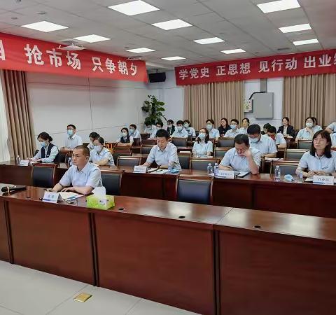 郑港支行组织召开零售条线工作会议对近期重点工作事项进行再安排再部署