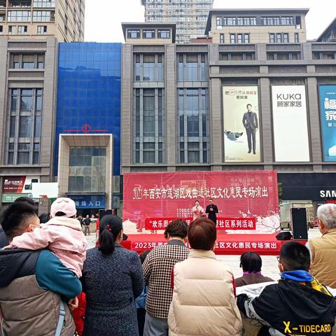 【莲湖 红庙坡】博望有young‖家门口的视觉盛宴—欢歌笑语过周末，惠民演出送精彩