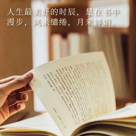 阅名家“志”旅，读课标“心”解---初中英语单元教学工作站第六组第二次读书分享会。