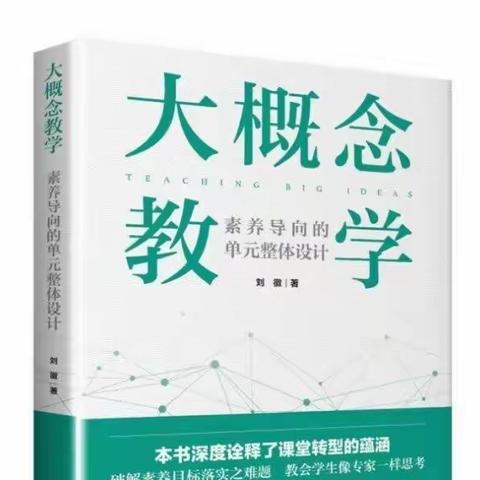 潜心阅读，不负向美而行的遇见！                 【第一次读书报告会纪实】