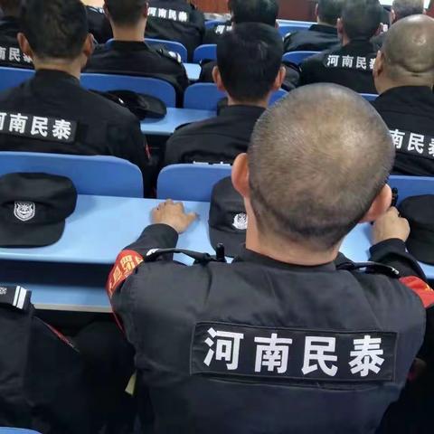 河南民泰保安服务有限公司信阳分公司