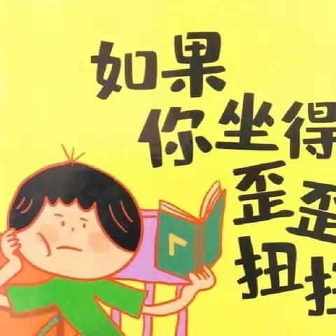 奎屯市第二幼儿园2022年— 《绘本有约，越读越美》（四）