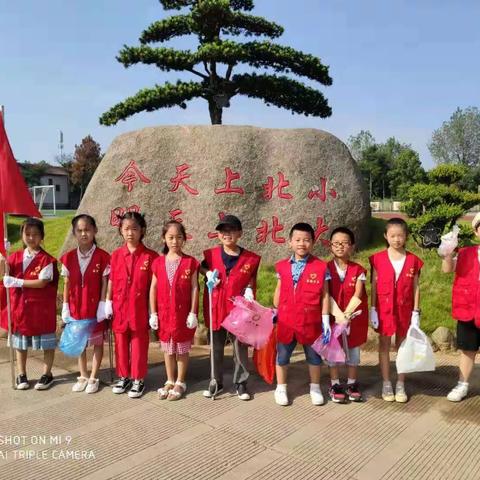 文明城市    牛娃力量――金华市北苑小学三（3）中队创建全国文明城市在行动