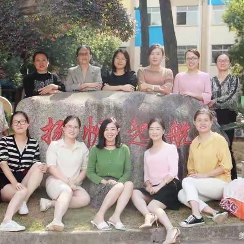 “优学婺城·幸福城”首届教育节｜青鸟苑集体备课教学展示数学专场