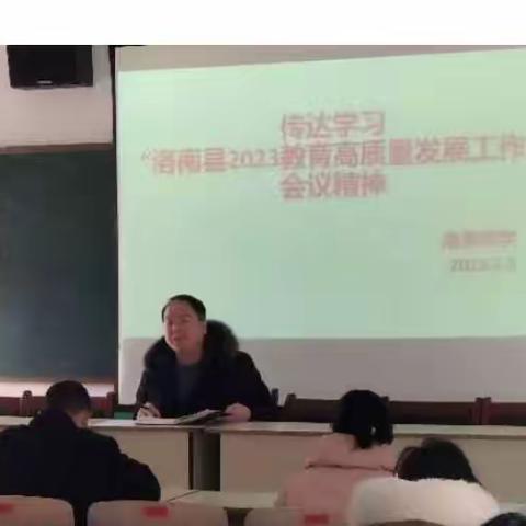 抓常规 促发展 提质量——洛源中学2023年教学常规检查