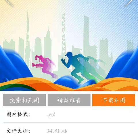 停课不停学 宅家照样学 运动照样做