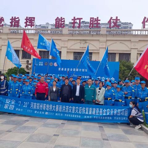 急护救援，守卫生命——开封一五五医院急诊急救志愿者培训及考核纪实
