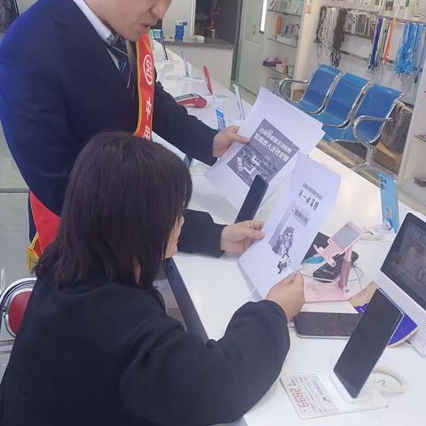 阿克苏分行库车五一路支行开展反走私“五进”宣传活动