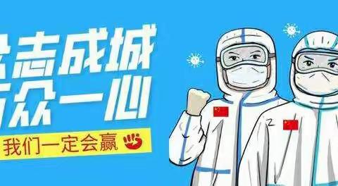 建安区实验小学一（1）班------不一样的假期！