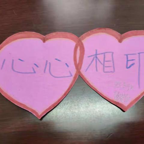 成语字卡妙，飞雪也笑闹