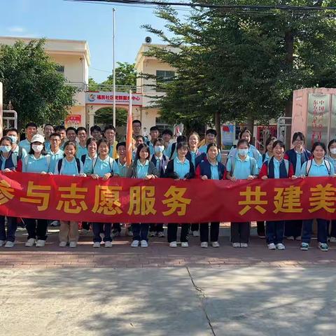 西南大学东方实验中学学生      社区服务