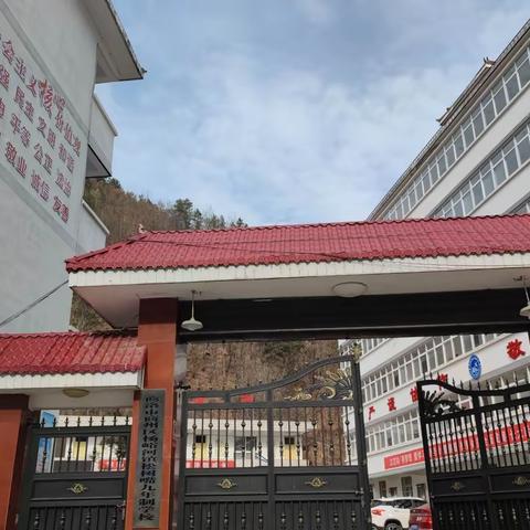 居家学习抗疫情 静候花开迎春归——杨峪河镇松树嘴九年制学校居家抗疫致家长倡议书