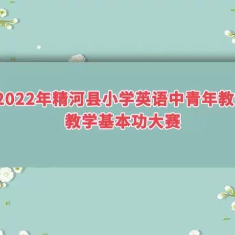 同课异构精彩纷呈，交流切磋携手进步