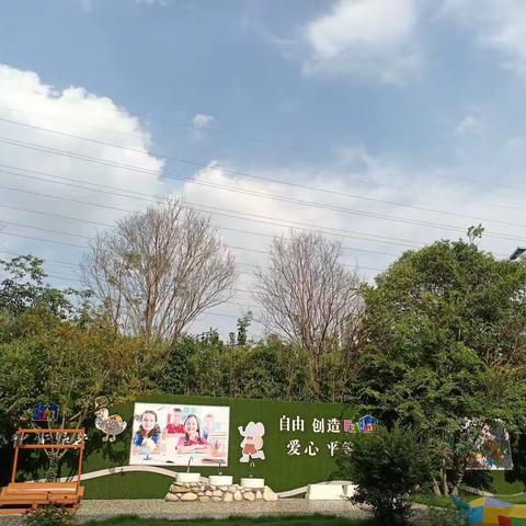 A wonderful day For New York 7.7