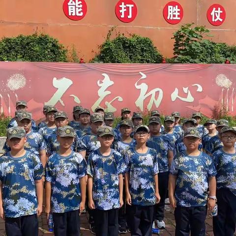 “鲜衣怒马少年时 不负韶华崭锋芒”——2023年船营区第五小学高年级军事研学活动