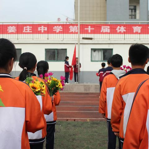 春花烂漫季，运动正当时      ——姜庄中学第十届体育节