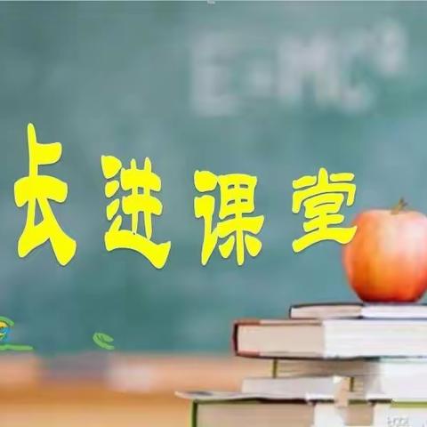 亲子关系的和谐，从沟通开始， 姜庄中学家长课程纪实