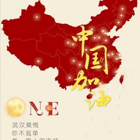 不同的课堂，别样的收获-----徐套完小空中课堂学习纪实